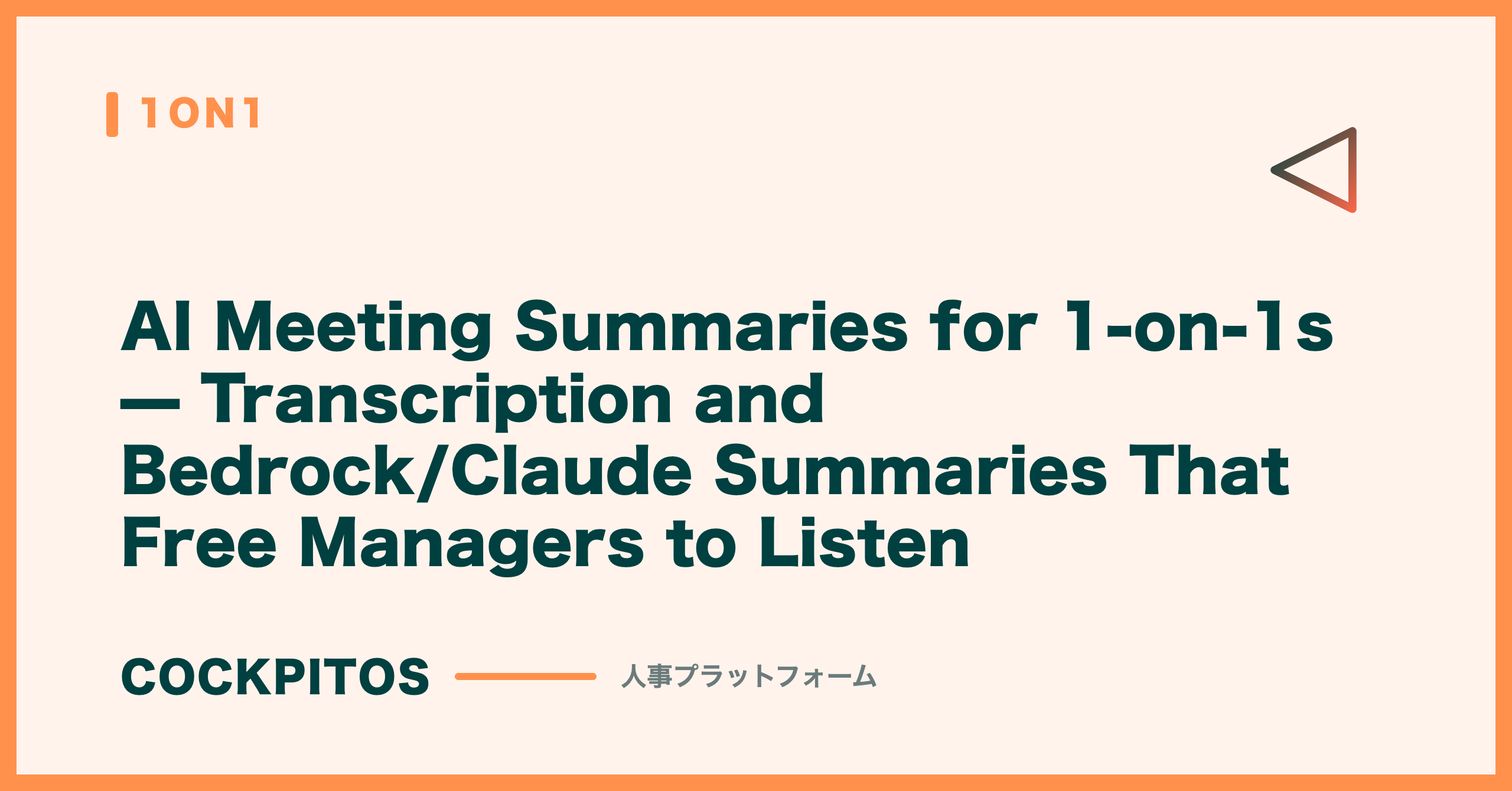 AI Meeting Summaries for 1-on-1s — Transcription and Bedrock/Claude Summaries That Free Managers to Listen