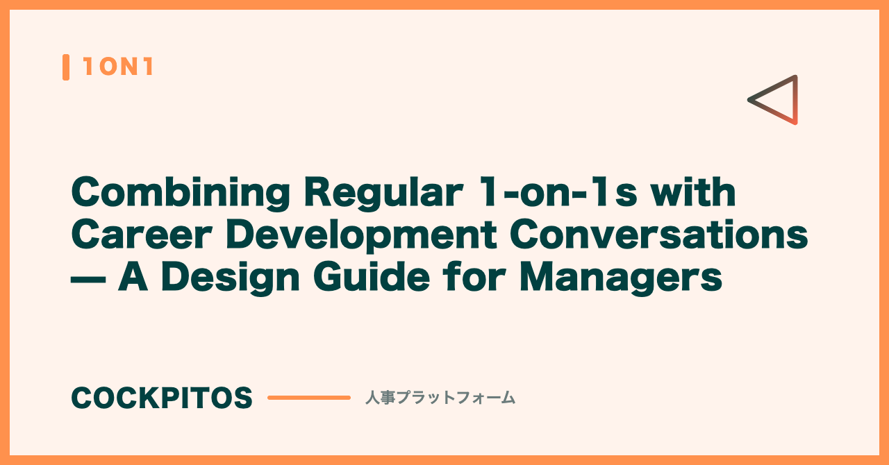 Combining Regular 1-on-1s with Career Development Conversations — A Design Guide for Managers