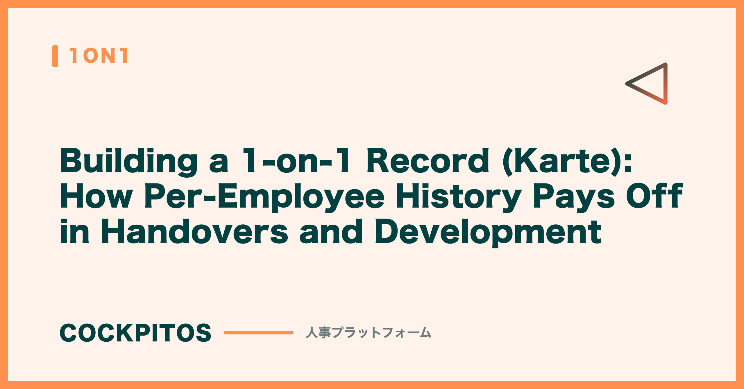 Building a 1-on-1 Record (Karte): How Per-Employee History Pays Off in Handovers and Development