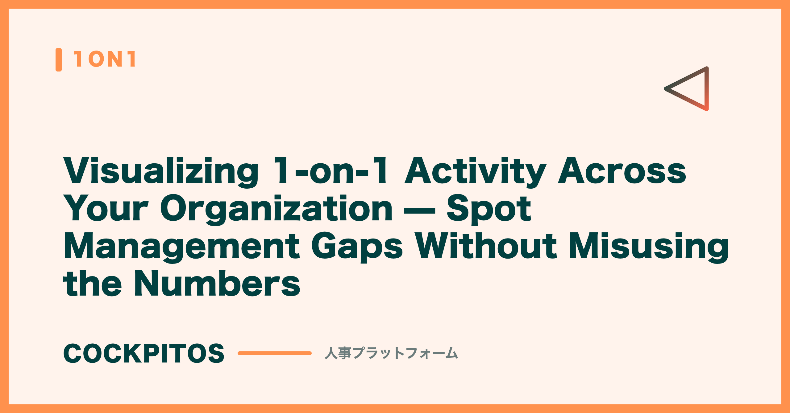 Visualizing 1-on-1 Activity Across Your Organization — Spot Management Gaps Without Misusing the Numbers