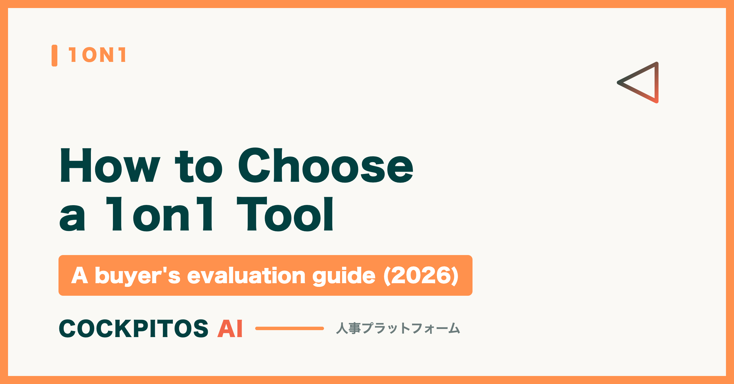 How to Choose a 1on1 Tool — A Buyer's Evaluation Guide (2026)