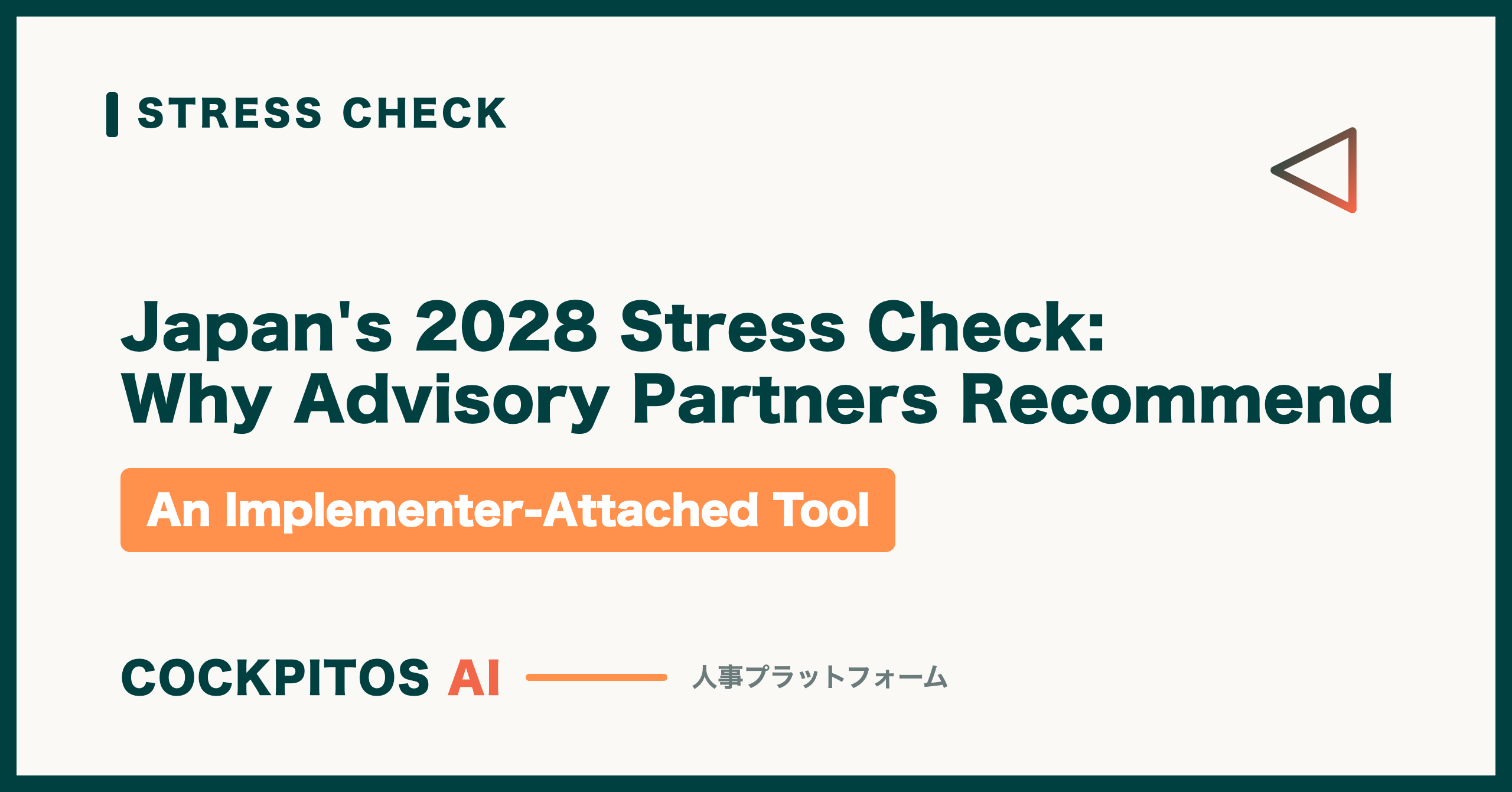 Helping Clients Meet Japan's 2028 Stress Check Mandate — Why Advisory Partners Recommend an Implementer-Attached Tool