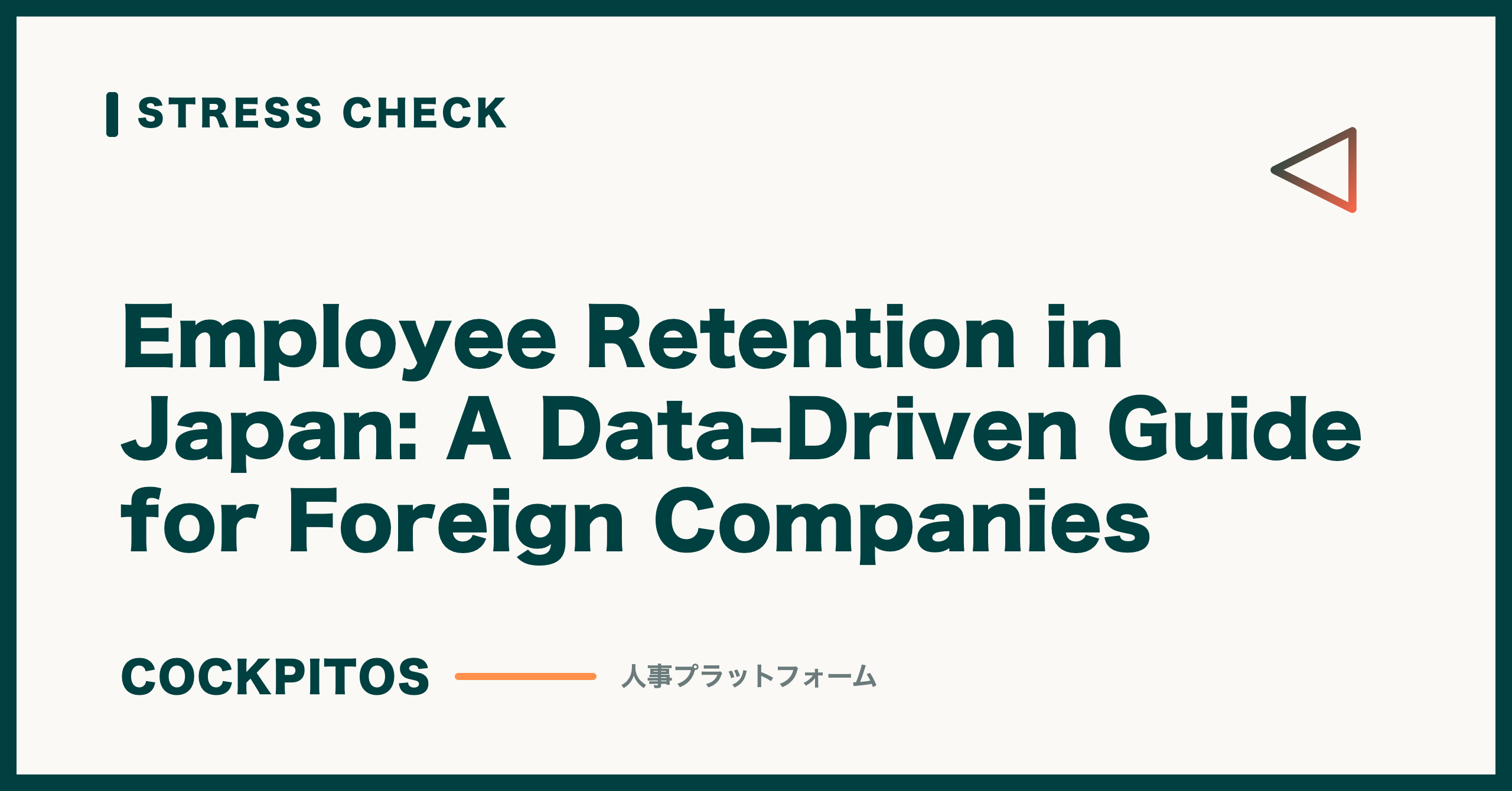 Employee Retention in Japan: A Data-Driven Guide