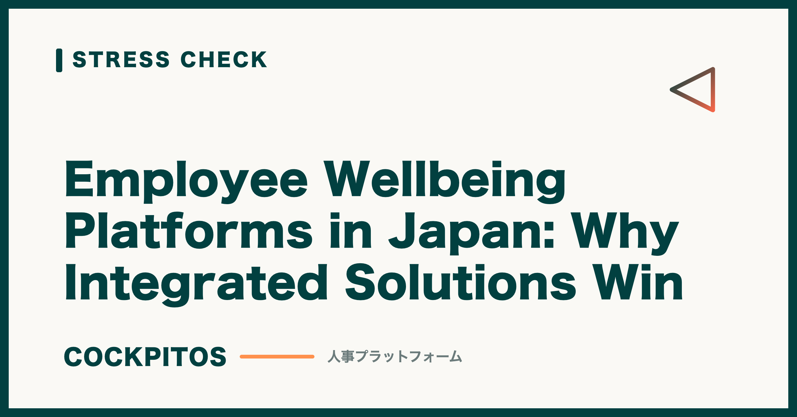 Employee Wellbeing Platforms in Japan: Why Integration Wins
