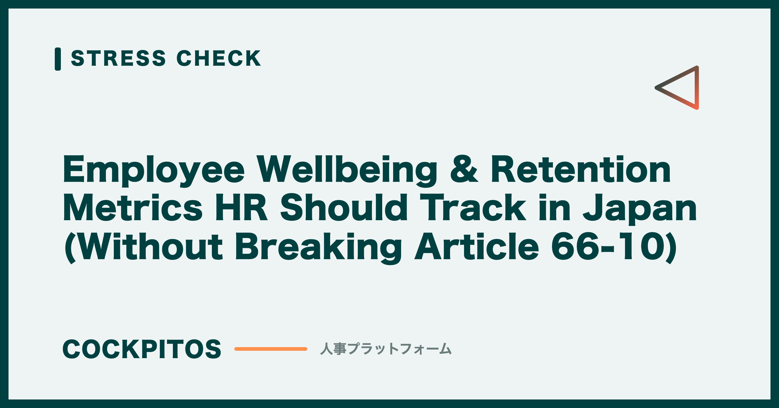 Employee Wellbeing & Retention Metrics HR Should Track in Japan (Without Breaking Article 66-10)