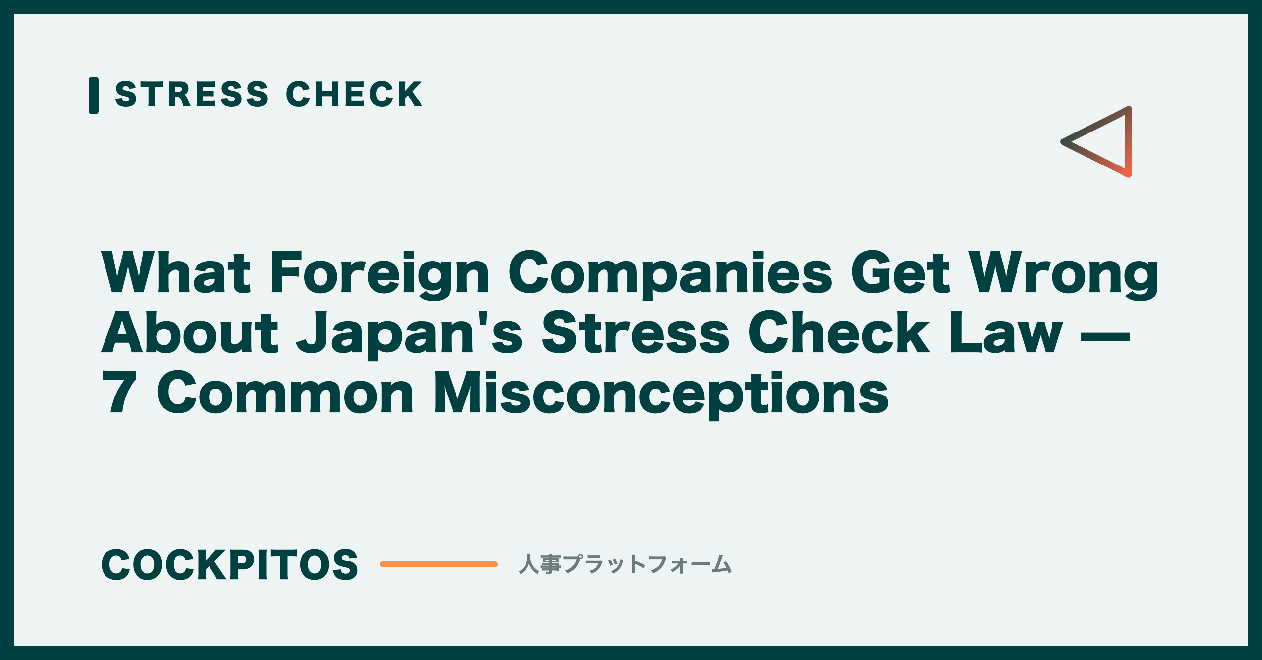 What Foreign Companies Get Wrong About Japan's Stress Check Law — 7 Common Misconceptions