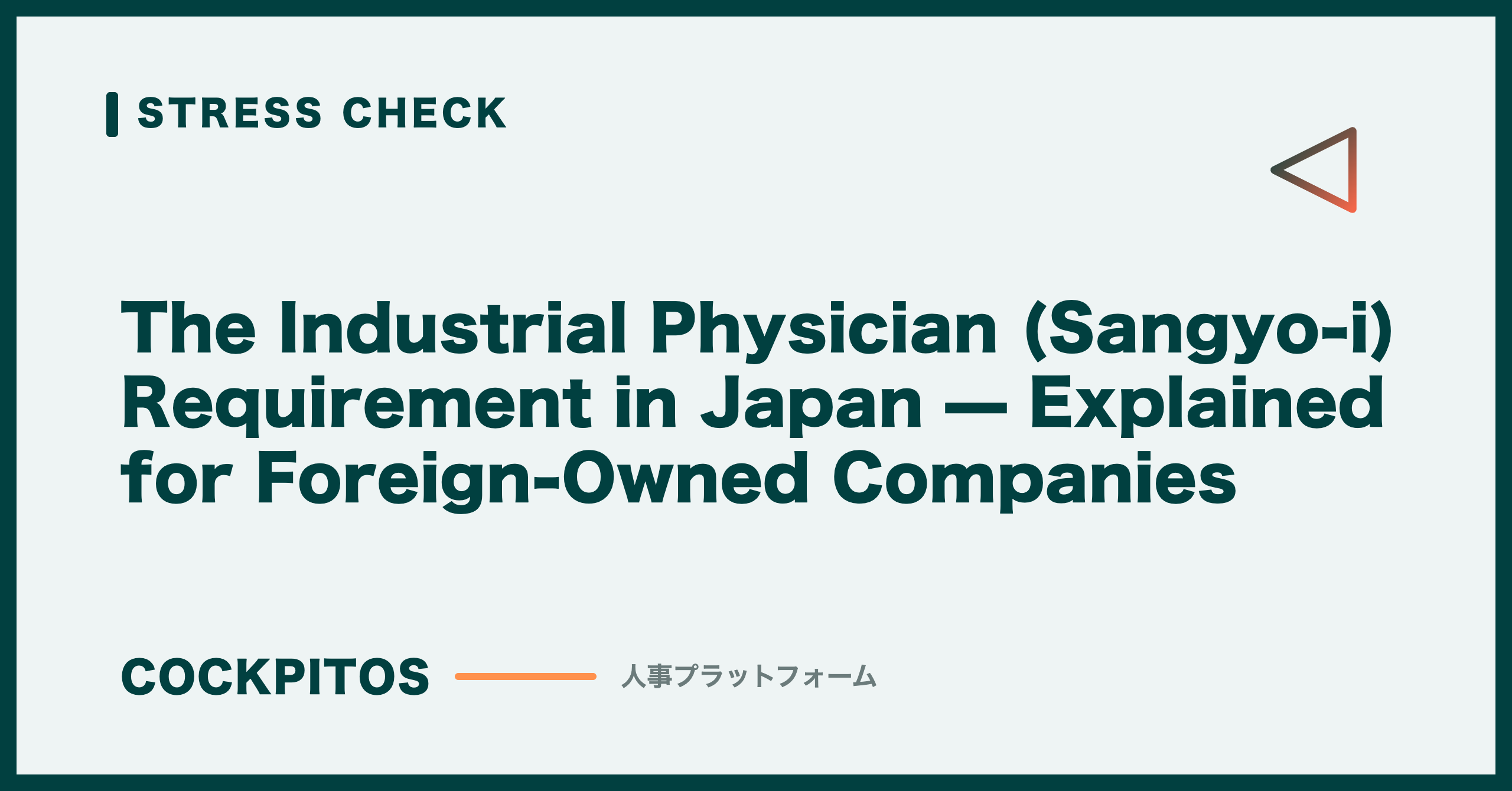 The Industrial Physician (Sangyo-i) Requirement in Japan — Explained for Foreign-Owned Companies