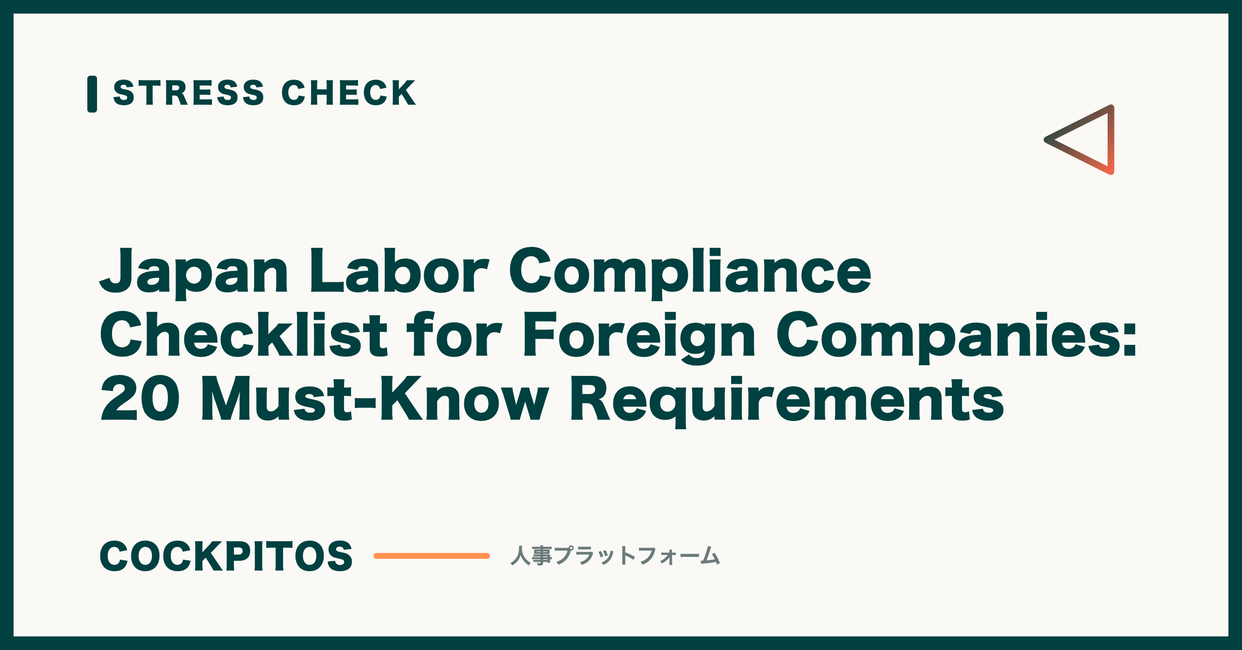 Japan Labor Compliance Checklist for Foreign Firms