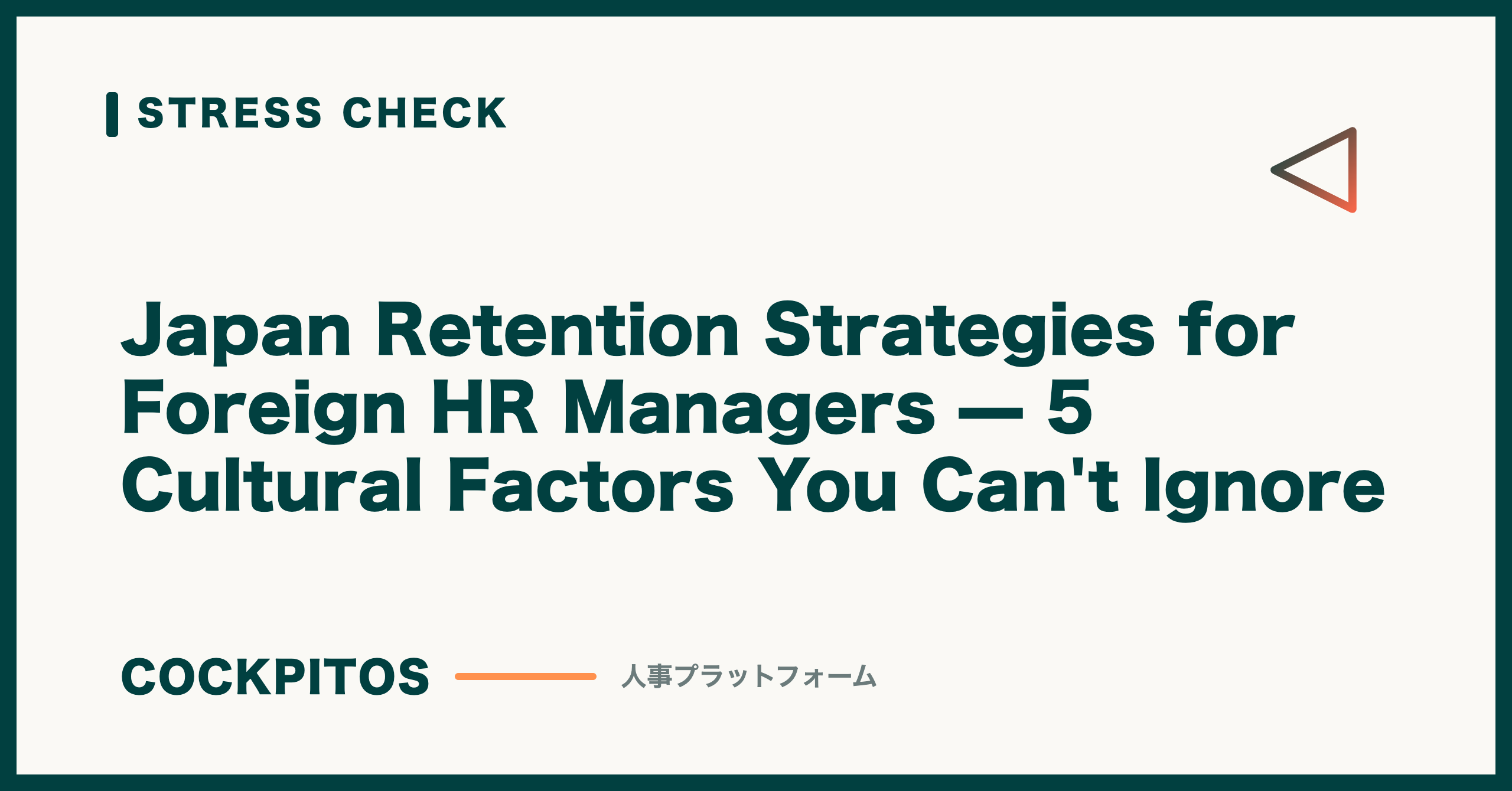 Japan Retention Strategies for Foreign HR — 5 Factors