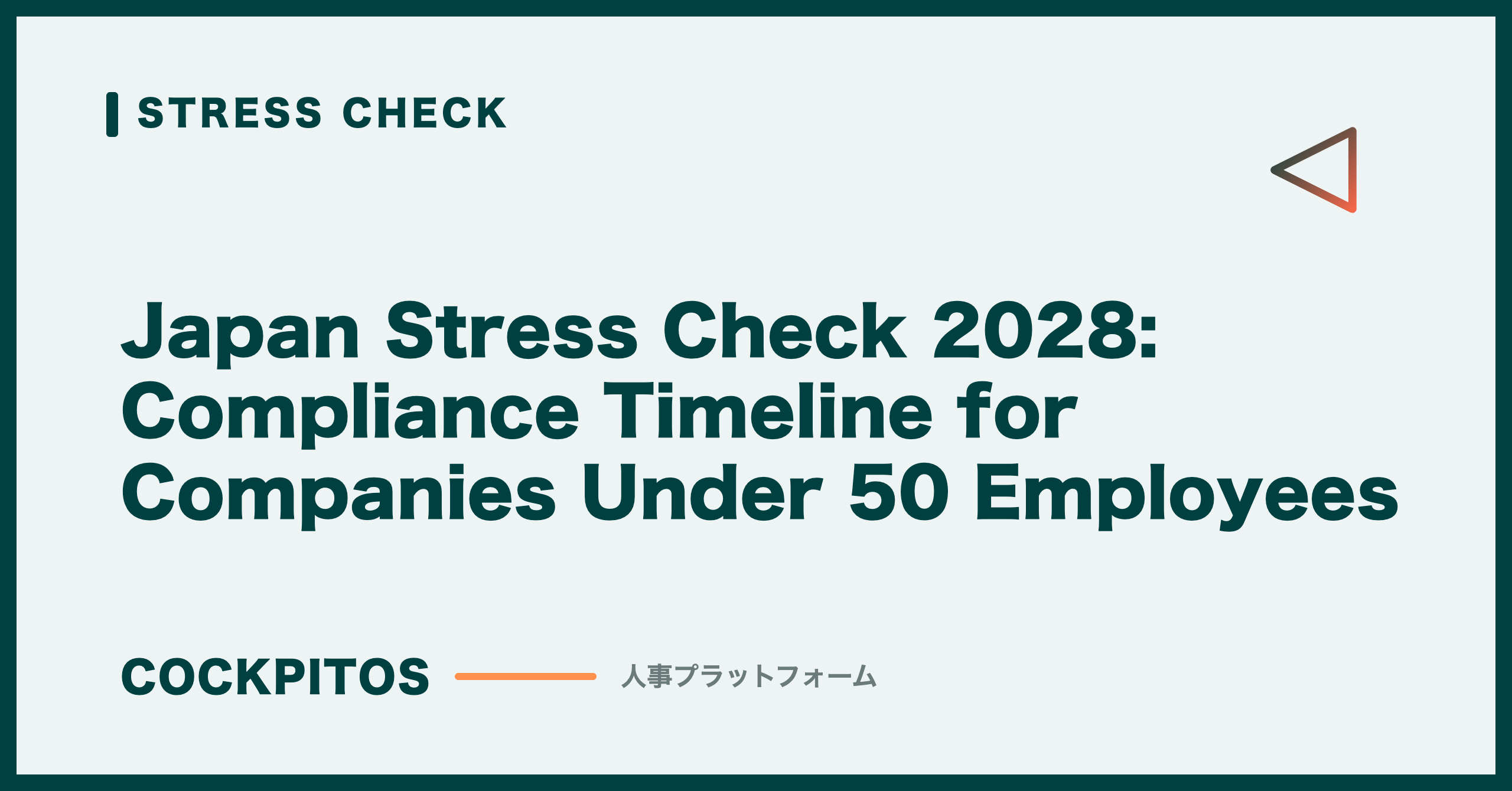 Japan Stress Check 2028: Compliance Timeline for Companies Under 50 Employees
