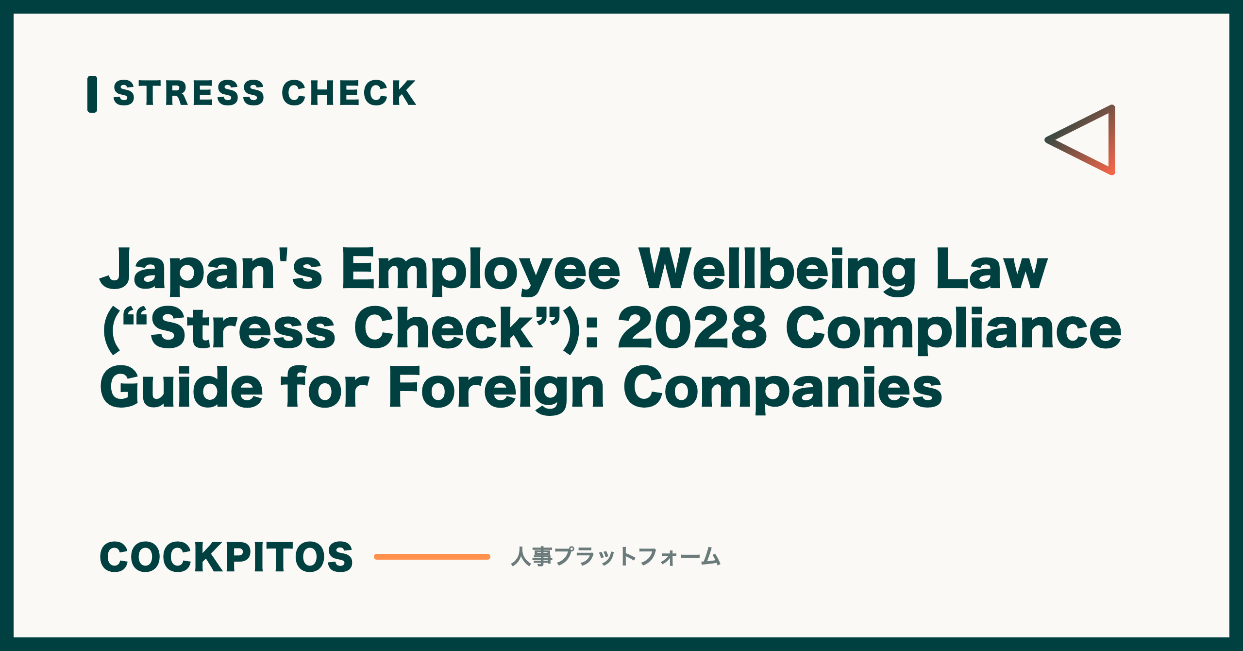 Employee Wellbeing (Stress Check) Law in Japan: 2028 Guide