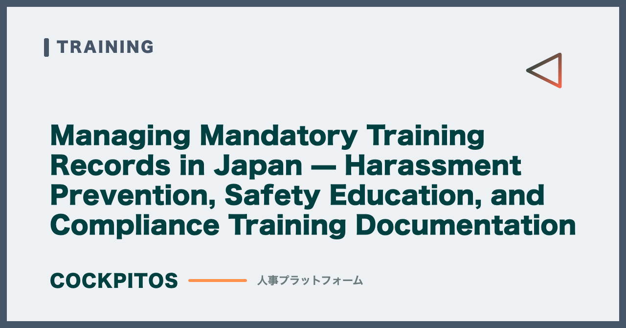 Managing Mandatory Training Records in Japan — Harassment Prevention, Safety Education, and Compliance Training Documentation