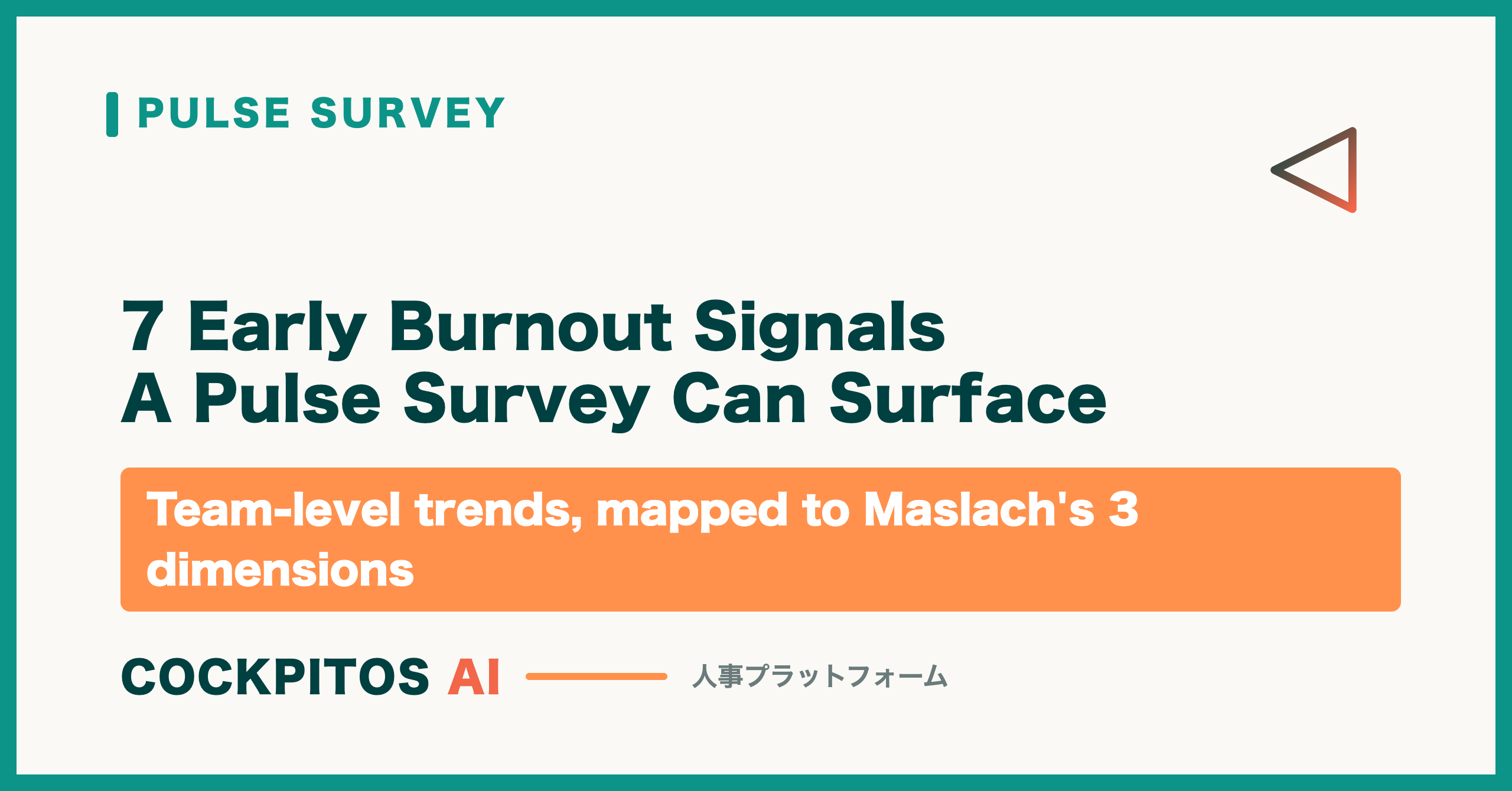 7 Early Burnout Signals a Pulse Survey Can Surface (Team-Level)