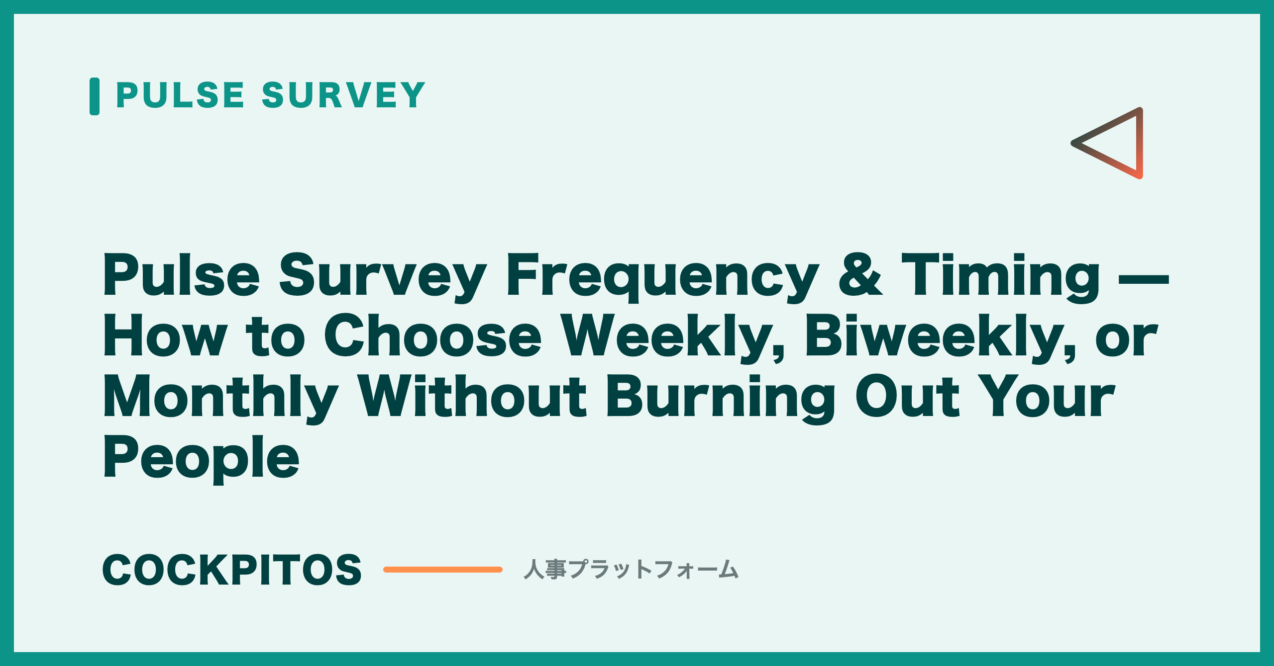 Pulse Survey Frequency & Timing — How to Choose Weekly, Biweekly, or Monthly Without Burning Out Your People