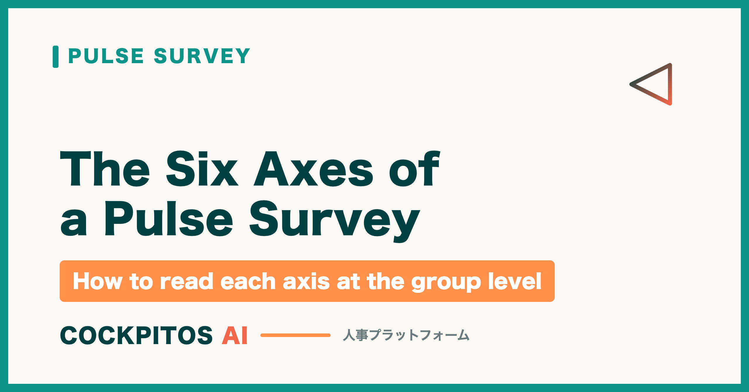 The Six Axes of a Pulse Survey — A Detailed Guide