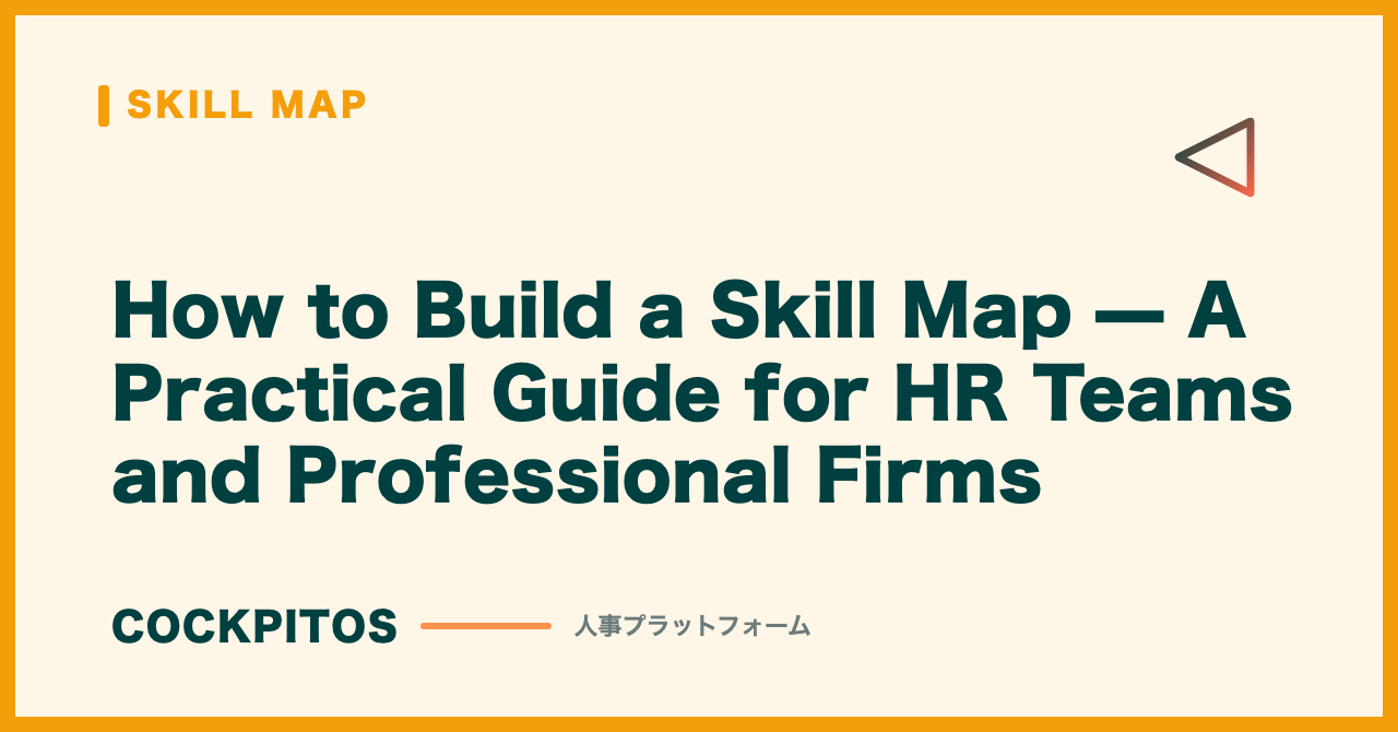 How to Build a Skill Map — A Practical Guide for HR Teams and Professional Firms