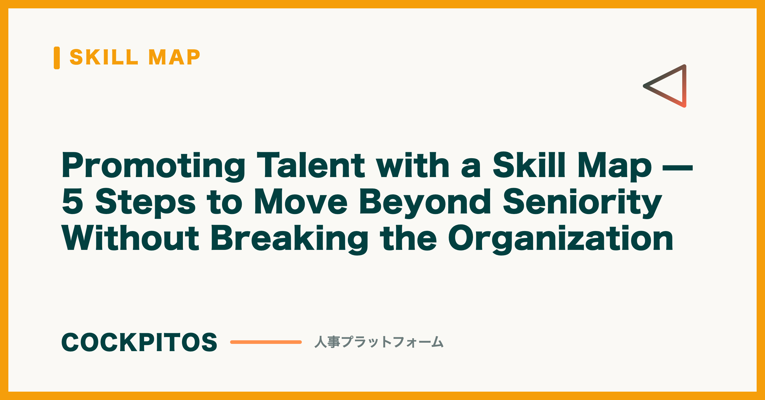 Promoting Talent with a Skill Map — 5 Steps