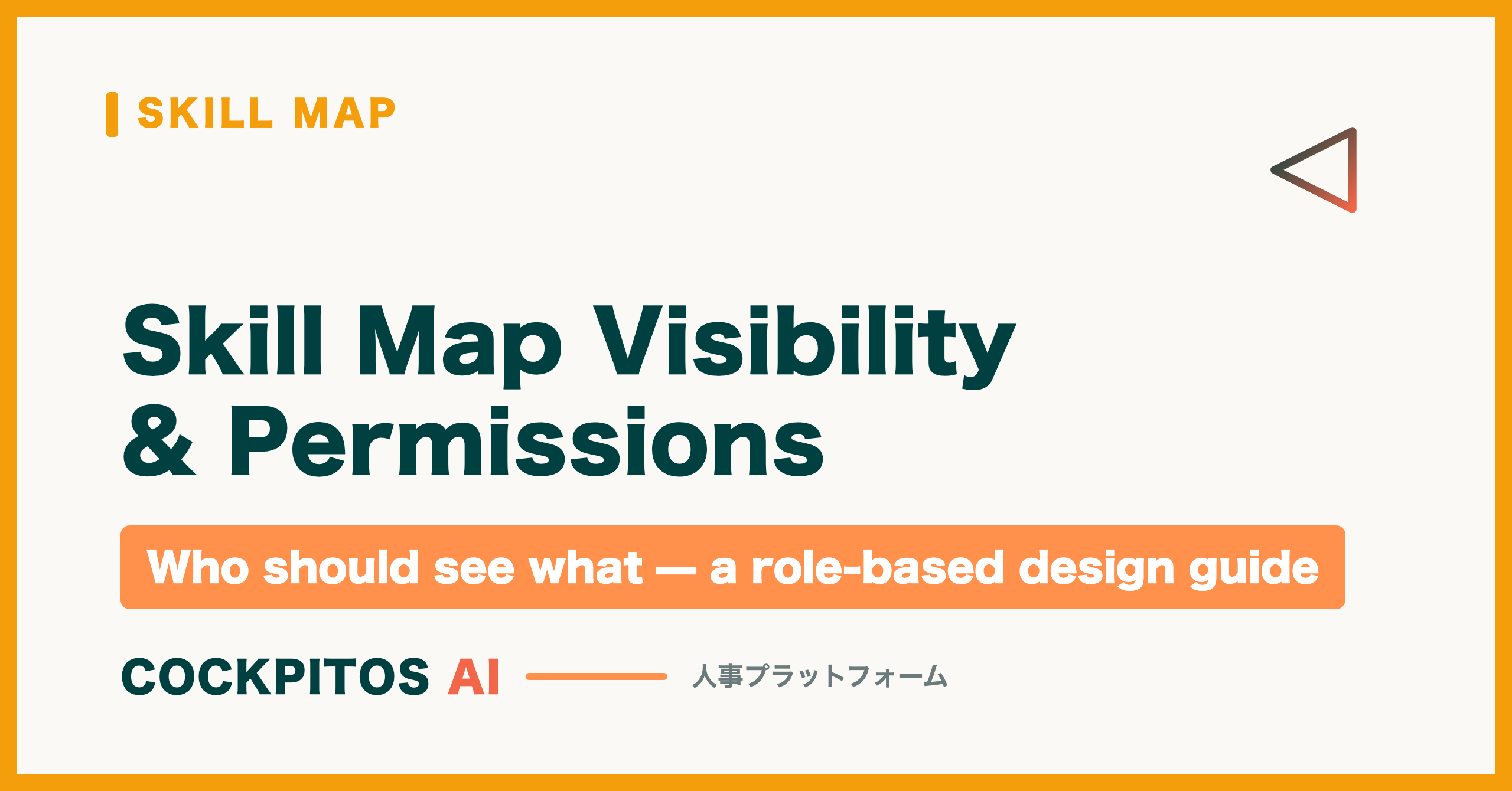 Skill Map Visibility & Permissions — Who Should See What