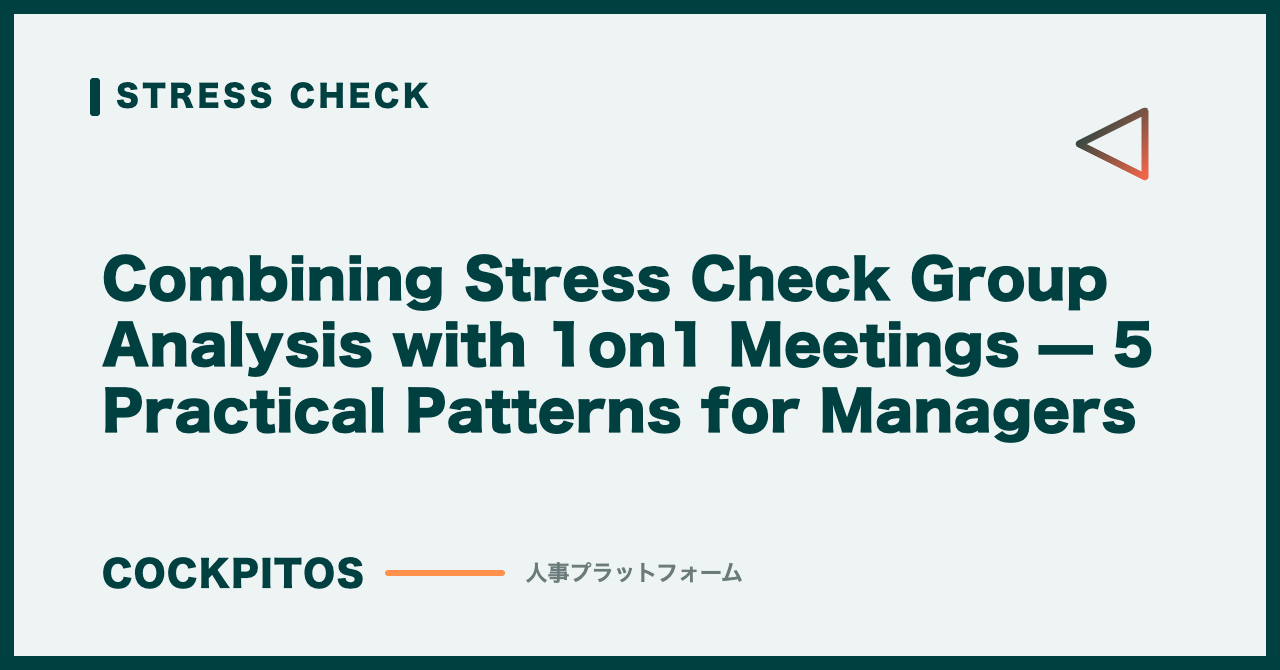 Combining Stress Check Group Analysis with 1on1 Meetings — 5 Practical Patterns for Managers