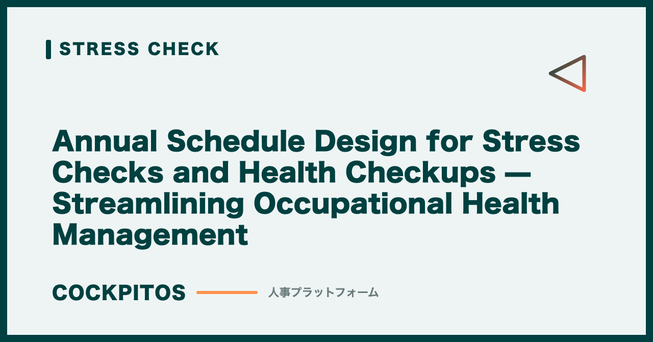 Annual Schedule Design for Stress Checks and Health Checkups — Streamlining Occupational Health Management