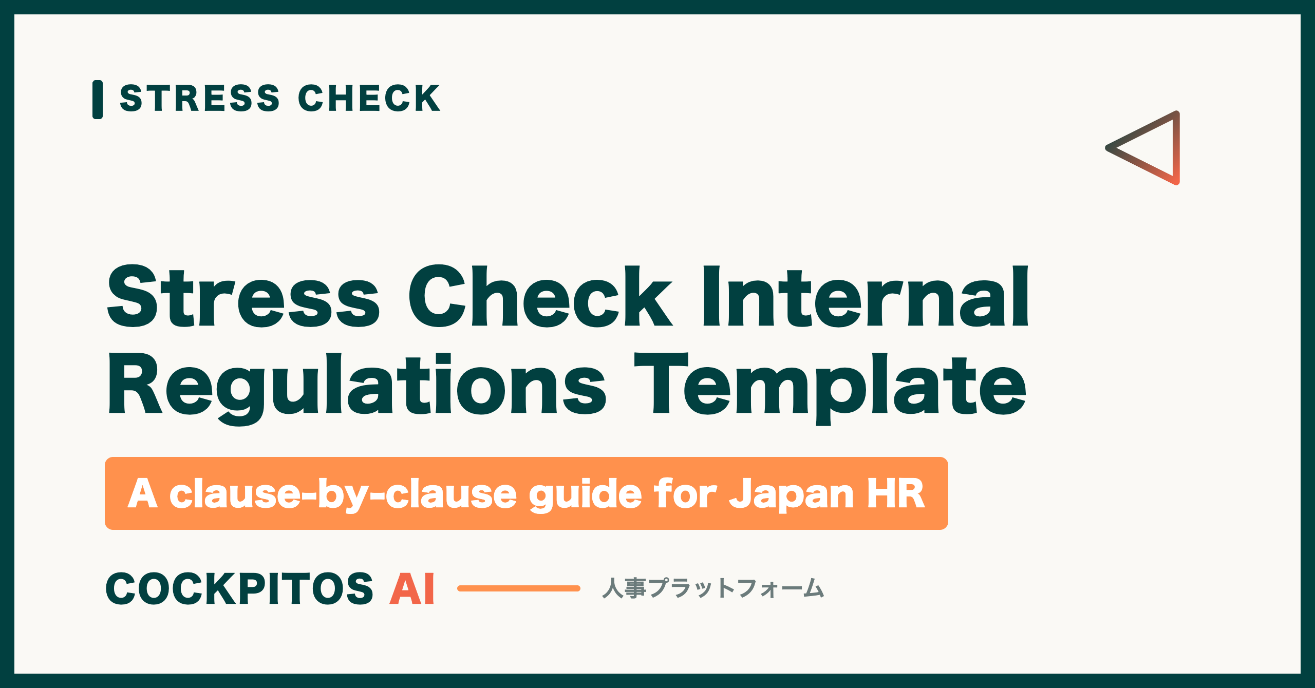 Drafting Your Stress Check Internal Regulations (Japan) — A Clause-by-Clause Template