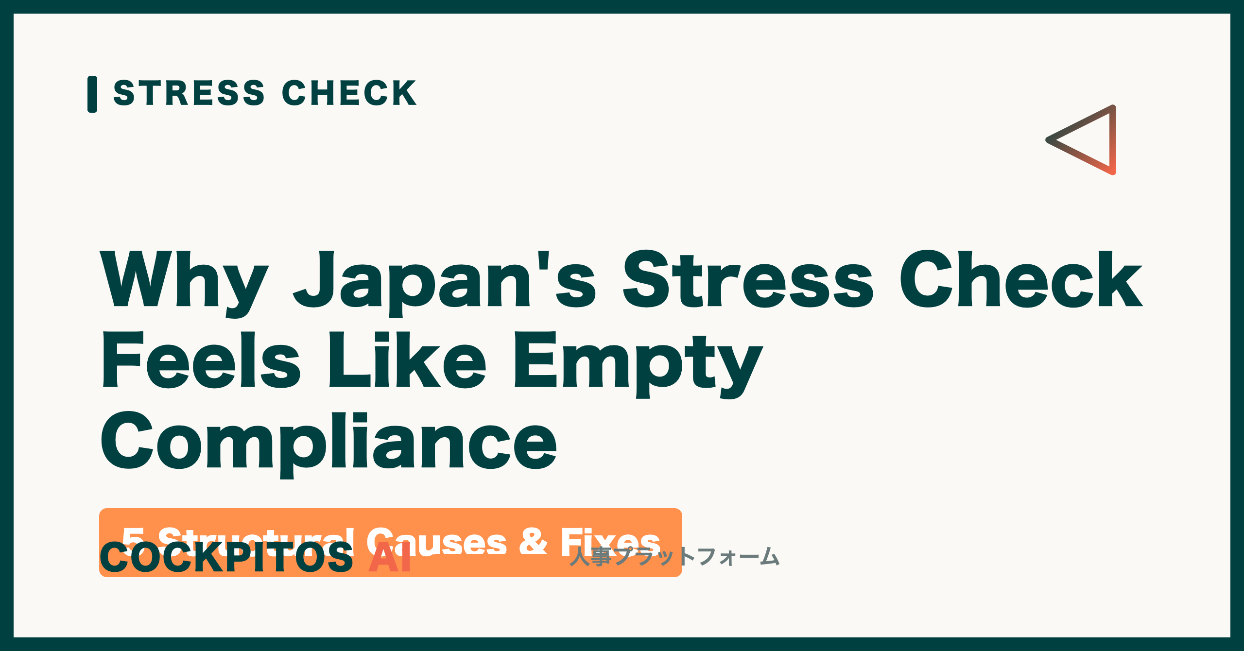 Employee Wellbeing in Japan (“Stress Check”): Why It Feels Like Empty Compliance — 5 Structural Causes and How to Make It Count