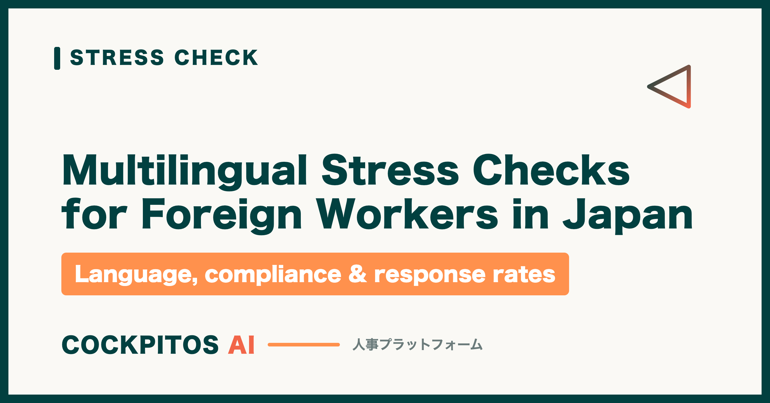 Multilingual Stress Checks for Foreign Workers in Japan