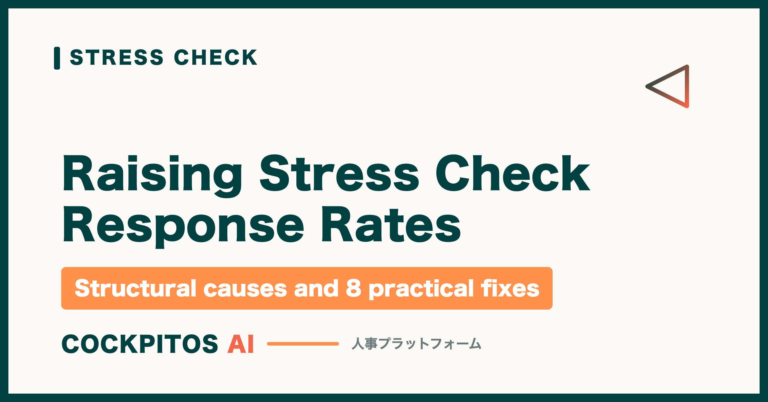 How to Raise Stress Check Response Rates in Japan (2028)