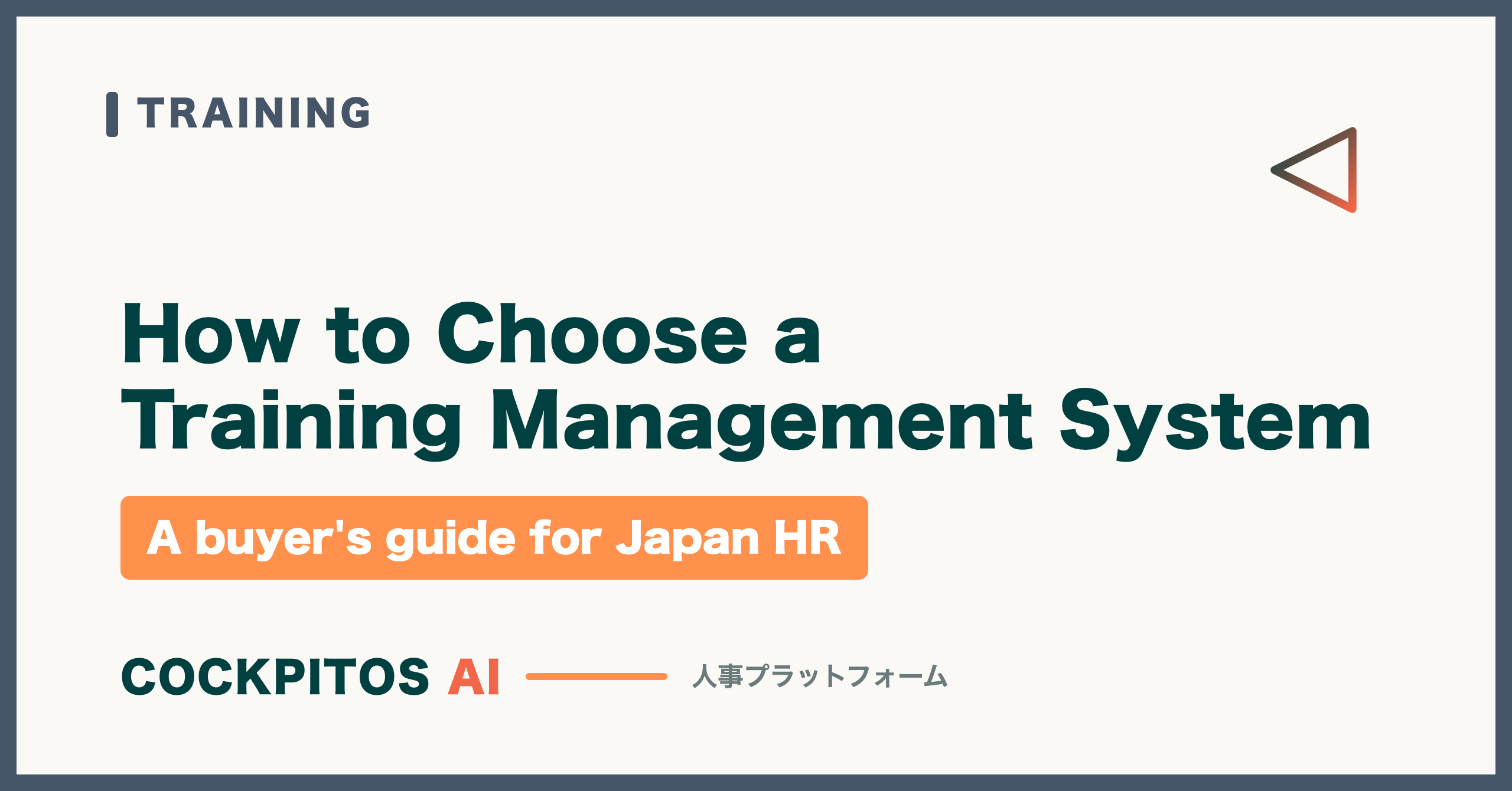 How to Choose a Training Management System — A Buyer's Guide