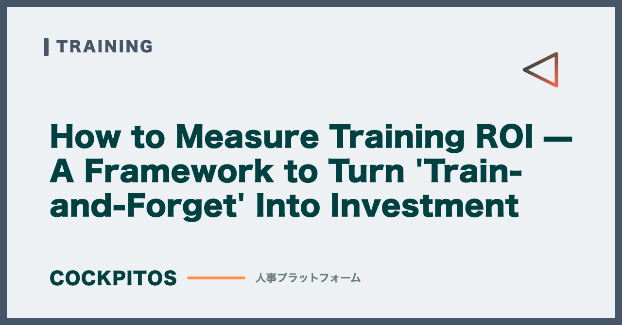 How to Measure Training ROI — A Framework to Turn 'Train-and-Forget' Into Investment