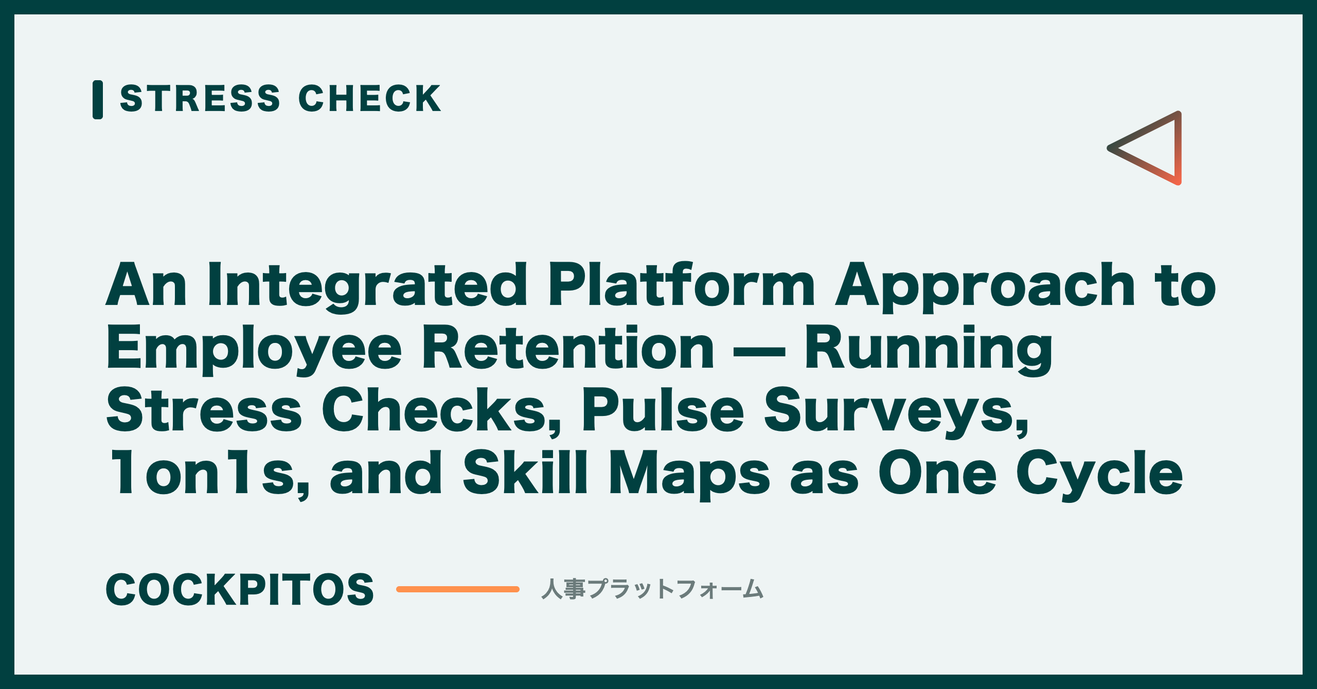 An Integrated Platform Approach to Employee Retention — Running Stress Checks, Pulse Surveys, 1on1s, and Skill Maps as One Cycle